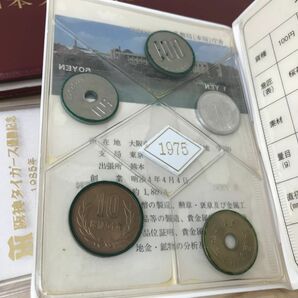 1円スタート／古銭 日本硬貨等 大量まとめてセット 細かな検品無、画像で判断ください【NEEN】の画像9