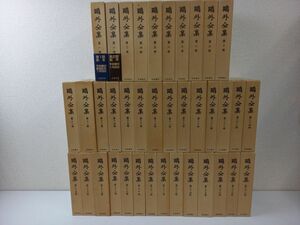 鴎外全集／ 全38巻／全巻セット／ 岩波書店／【月報揃い】