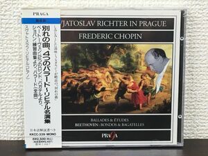 リヒテル名演集 〜別れの曲、4つのバラード〜 （ベートーヴェン/ショパン）【未開封品/CD】