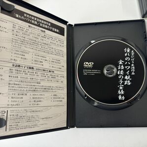 新東宝映画傑作選 DVD LIMITED BOX 《FUNNY&ELEGY COLLECTION》【DVDBOX】の画像4