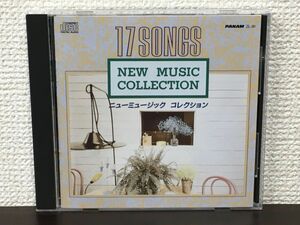 17SONGS ニューミュージック・コレクション【CD】