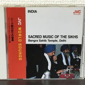 シーク教の祈りの音楽／デリーバングラサヒーブ寺院の祈祷  SACRED MUSIC OF THE SIKHS INDIA【CD】の画像1