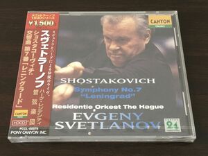 ショスタコーヴィチ：交響曲第7番　スヴェトラーノフ指揮/ハーグ・レジデンティ管弦楽団　【未開封品/HDCD】