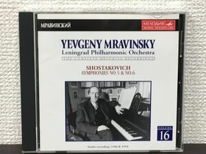 シェスタコーヴィチ：交響曲第5番&第6番／ ムラヴィンスキー指揮　レニングラード・フィル管弦楽団【CD】
