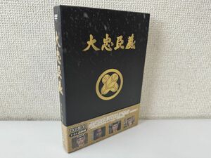 大忠臣蔵 DVD-BOX I