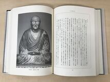 日本古寺巡礼　井上靖　平山郁夫／口絵・素描　法蔵館_画像6