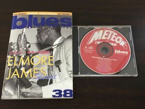 BLUES＆SOUL RECORDS No.38 ブルース＆ソウル・レコーズ ／スライド・ギターの魔術　エルモア・ジェイムス・スペシャル（CD付）