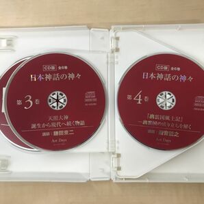 日本神話の神々 全巻セット／6巻揃 Art Days 【CD】の画像3