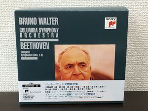 ベートーヴェン交響曲全集（第1番〜第9番）／ ブルーノ・ワルター 指揮　コロンビア交響楽団【CD】
