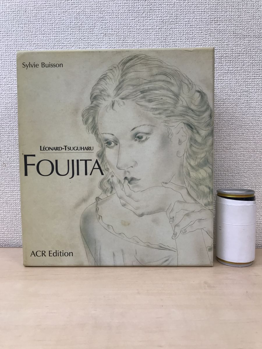 【洋書/フランス語】LEONARD-TSUGUHARU FOUJITA Volume2 Sylvie Buisson 藤田嗣治 カタログレゾネ 第2巻, 絵画, 画集, 作品集, 画集