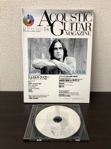 アコースティック・ギター・マガジン 2002　VOL.14　 AUTUMN【CD付】