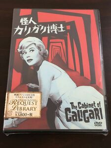 怪人カリガリ博士 THE CABINET OF CALIGARI／ロジャー・ケイ　ダン・オハーリヒー　【未開封品/DVD】