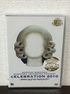 槇原敬之／ SYMPHONY ORCHESTRA CONCERT「cELEBRATION 2010 ~Sing Out Gleefully!~」／DVD2枚組【未開封品/DVD】