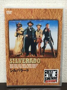 シルバラード SILVERADO／ケビン・クライン　スコット・グレン／ デジタル・ニューマスター版【未開封品/DVD】