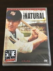 ナチュラル THE NATURAL　ディレクターズ・カット版／ロバート・レッドフォード 他／ DVD2枚組【未開封品/DVD】