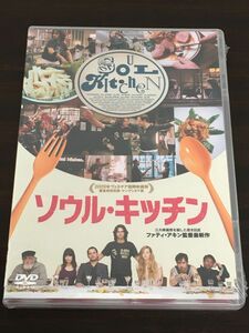 ソウル・キッチン／ファティ・アキン　アダム・ボウスドウコス【未開封品/DVD】