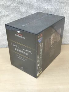 リヒャルト・シュトラウス　管弦楽作品全集　ルドルフ・ケンペ／指揮　【限定盤／未開封品／ハイブリッドディスク】