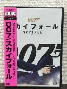 007 スカイフォール SKYFALL／ダニエル・クレイグ 【未開封品/DVD】