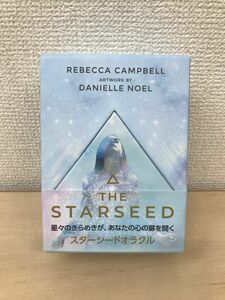 スターシードオラクル　THE STARSEED　 (日本語版説明書付)　【オラクルカード】