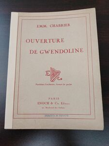 【洋書・楽譜・ミニスコア】EMM.CHABRIER エマニュエル・シャブリエ／「グヴェンドリーヌ」序曲／ Ouverture de Gwendoline／オーケストラ