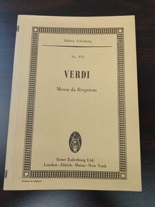 【洋書・楽譜・ミニスコア】ヴェルディ VERDI／MESSA DA REQUIEM／レクイエム／フルスコア／オーケストラ