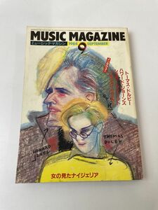 MUSIC MAGAZINEミュージック・マガジン 1984年9月●トーマス・ドルビー/ハワード・ジョーンズ/他