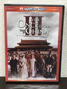 ワンス・アポン・ア・タイム・イン・チャイナ ONCE UPON A TIME IN CHINA　天地争覇 ／デジタル・リマスター版 【未開封品/DVD】