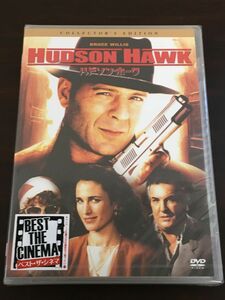 ハドソン・ホーク HUDSON HAWK　コレクターズ・エディション／ブルース・ウィルス　マイケル・レーマン【未開封品/DVD】