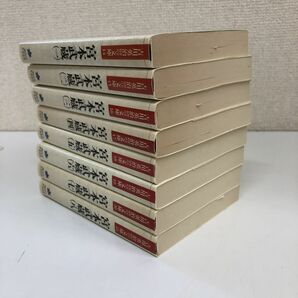 吉川英治 歴史時代 文庫まとめ ／宮本武蔵（1〜８）+新平家物語（1〜16）／計24冊まとめセットの画像4