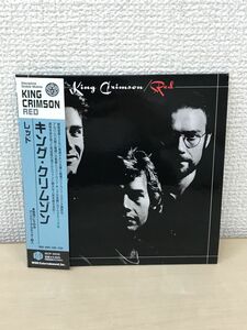 キング・クリムゾン　レッド　KING CRIMSON　RED　【解説・歌詞・対訳付／HDCD】