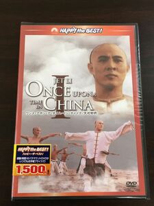 ワンス・アポン・ア・タイム・イン・チャイナ/天地黎明 ／ジェット・リー　ONE UPON A TIME IN CHINA【未開封品/DVD】