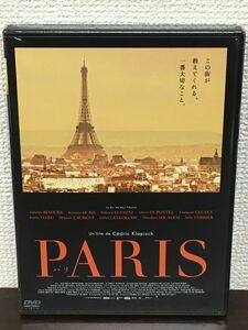 PARIS ーパリー　セドリック・クラピッシュ 監督　ジュリエット・ビノシュ【未開封品/DVD】