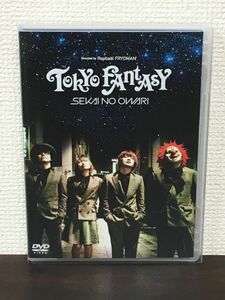 TOKYO FANTASY ／SEKAI NO OWARI 世界の終わり　2014年 【DVD】