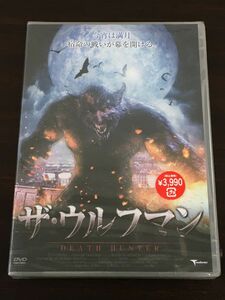 ザ・ウルフマン DEATH HUNTER【未開封品/DVD】