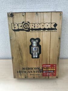 BE@RBOOK MEDICOM TOY 10TH ANNIVERSARY 1996-2006 Bear book meti com * toy establishment 10 anniversary commemoration Bearbrick [ unopened goods ]