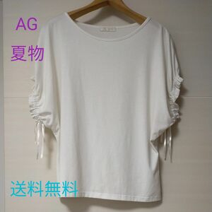 Tシャツ 半袖 ホワイト ブラウス カットソー　フリル袖　トップス　