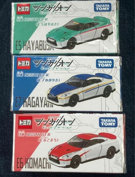 新品未開封品　タカラトミー トミカ ドリームトミカ シンカリオンCW トミカ 3点セット　