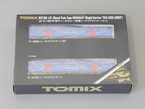 TOMIX 92196 JRキハ66・67形ディーゼルカー（快速シーサイドライナー）セット【美品】