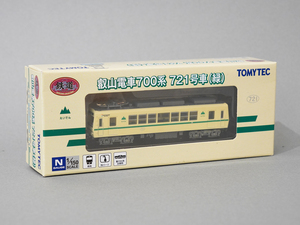 TOMYTEC 鉄コレ 叡山電車 700系 721号車(緑)【未使用品】