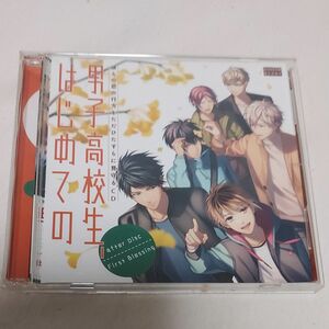 彼らの恋の行方をただひたすらに見守るCD 男子高校生、はじめての after Disc ? First blessing? アニメ