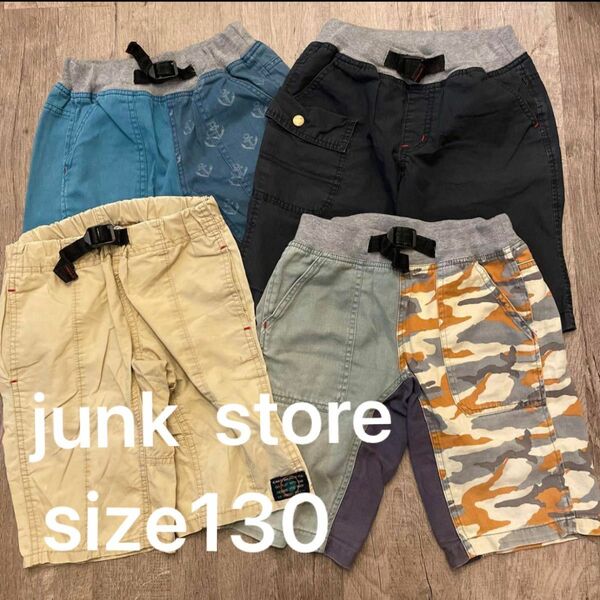 junk storeパンツセット