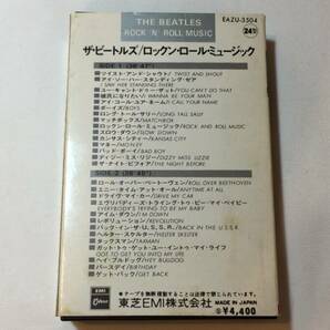 F【洋楽カセットテープ1】『THE BEATLES/ROCK ’N’ ROLL MUSIC』●歌詞カード付●東芝EMI●検)国内盤アルバムザ・ビートルズの画像5