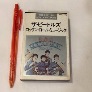 F【洋楽カセットテープ1】『THE BEATLES/ROCK ’N’ ROLL MUSIC』●歌詞カード付●東芝EMI●検)国内盤アルバムザ・ビートルズの画像1