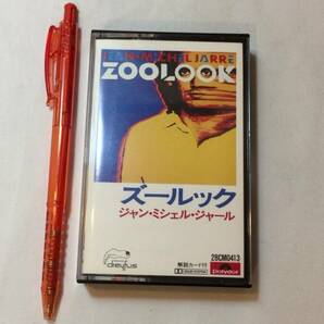 F【洋楽カセットテープ33】『ZOOLOOK(ズールック)/JEAN MICHEL JARRE(ジャン・ミシェル・ジャール)』●ポリドール●検)国内盤アルバムの画像1