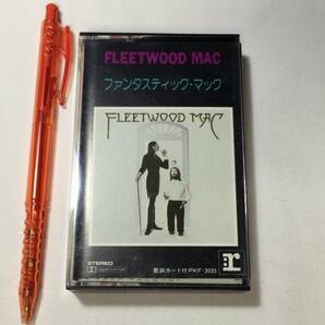 F【洋楽カセットテープ55】『ファンタスティック・マック/FLEETWOOD MAC(フリートウッド・マック)』●ワーナー●検)国内盤アルバムの画像1