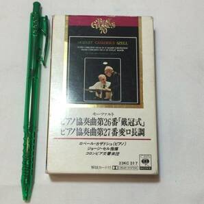 F【クラシックカセットテープ7】『モーツァルト ピアノ協奏曲第26番「戴冠式」&第27番変ロ長調』●解説カード付●ソニーの画像1