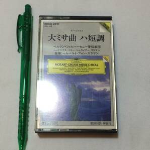 F【クラシックカセットテープ15】『モーツァルト 大ミサ曲 ハ短調』●カラヤン指揮●歌詞対訳・解説付●ポリドール●検)国内盤アルバムの画像1