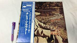 #E【ジャズLP盤レコード47】『ソング・フォー・マイ・ファーザー ホレス・シルヴァー/The Horace Silver Quintet』●BST 84185●検)JAZZ