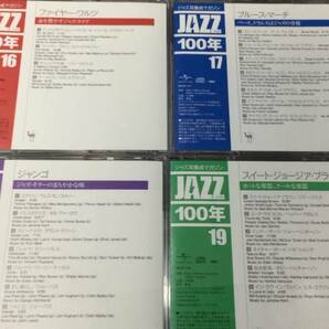 #A『隔週刊CDつきジャズ耳養成マガジン JAZZ100年 CDまとめて全26枚セット』●ビル・エヴァンス/マイルス・デイヴィスほか●小学館の画像9