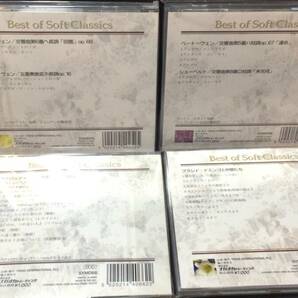 #M【未開封品】『ヨーロッパ直輸入 Best of Soft Classics』まとめて 計19枚セット●バロック/チャイコフスキー/ベートーヴェン/バッハの画像6